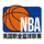 NBA联赛图标